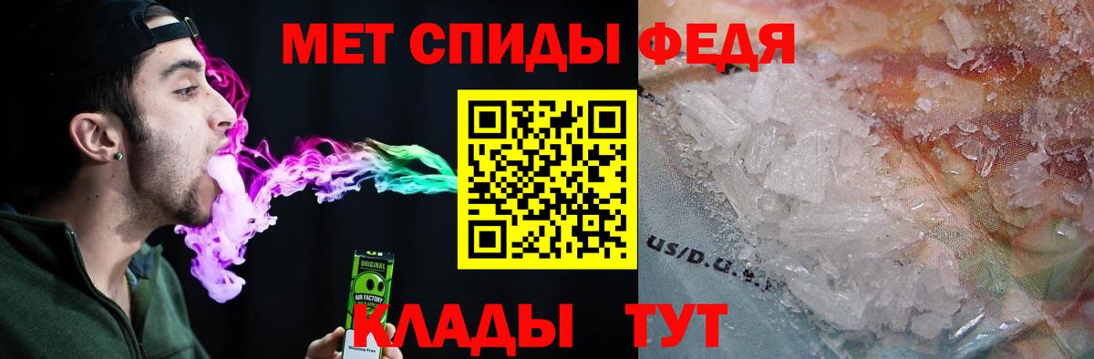 АМФ 97%  Вход с VPN  АМФ  Гусь-Хрустальный 