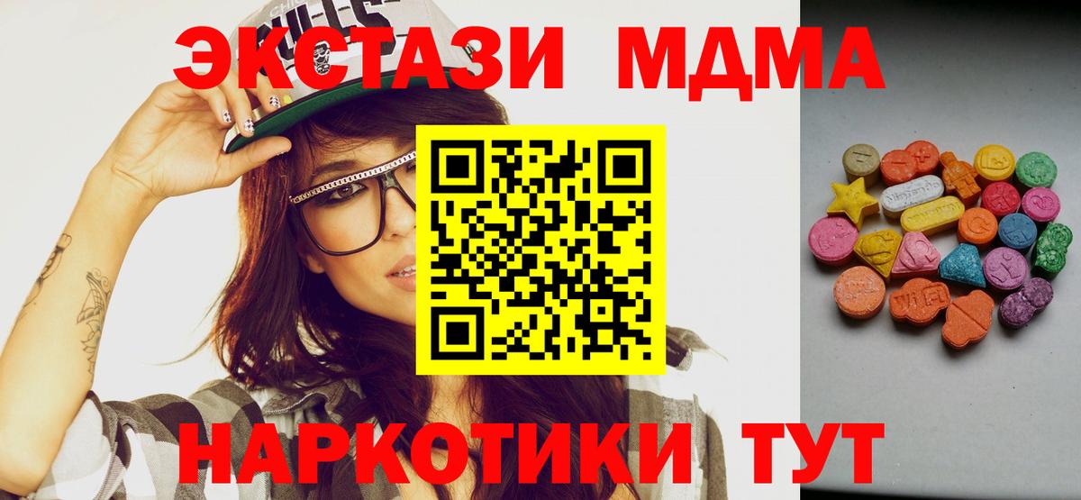 Ecstasy  Ecstasy louis Vuitton  Вход с VPN  ЭКСТАЗИ mix  Гусь-Хрустальный 