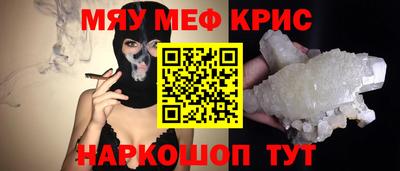 амф Гулькевичи