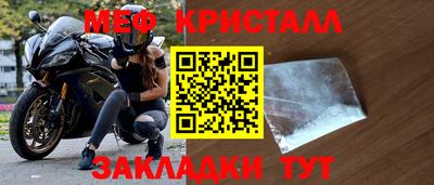 сатива Гуково