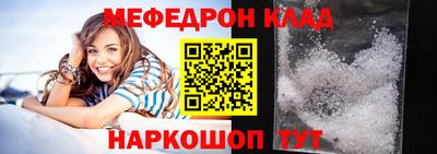 спайс Гудермес