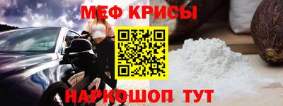 сатива Гуково
