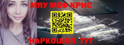 спайс Гудермес