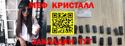 сатива Гуково
