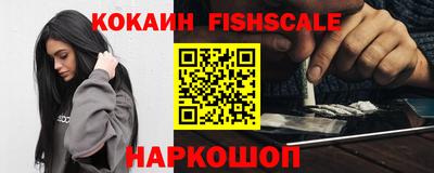 спайс Гудермес