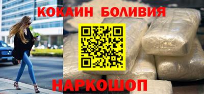 спайс Гудермес