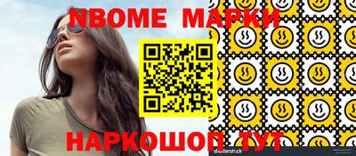 спайс Гудермес