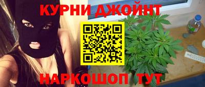 сатива Гуково