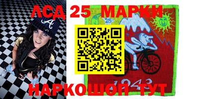 сатива Гуково