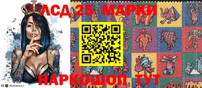 амф Гулькевичи