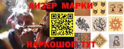 сатива Гуково