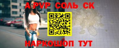 сатива Гуково