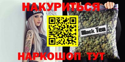 сатива Гуково