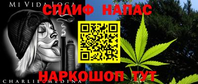 сатива Гуково