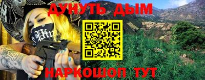 сатива Гуково