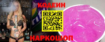 спайс Гудермес