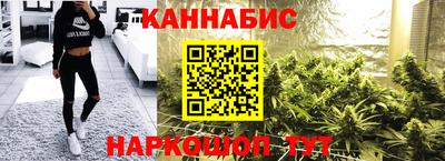спайс Гудермес