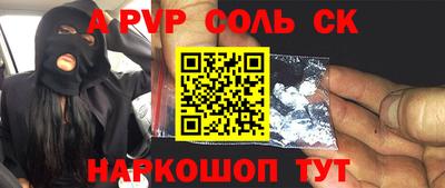 амф Гулькевичи