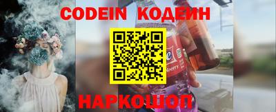 сатива Гуково