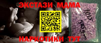 спайс Гудермес