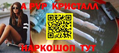амф Гулькевичи