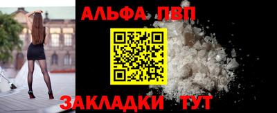 спайс Гудермес