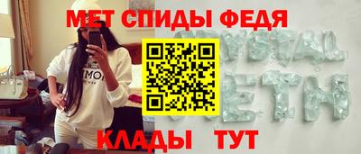 спайс Гудермес