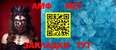 спайс Гудермес