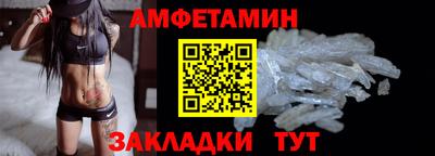 амф Гулькевичи