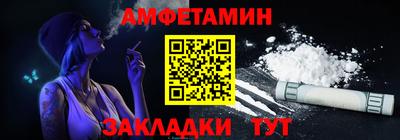 амф Гулькевичи