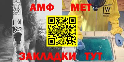сатива Гуково
