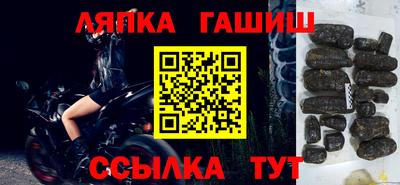 сатива Гуково