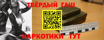 амф Гулькевичи