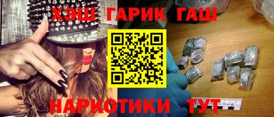 спайс Гудермес