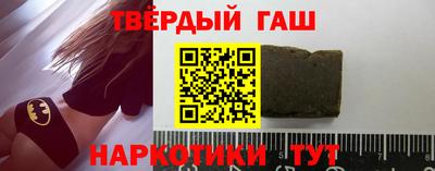 спайс Гудермес