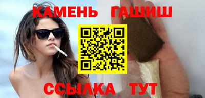 сатива Гуково