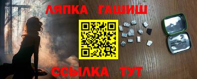амф Гулькевичи