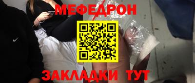 спайс Гудермес