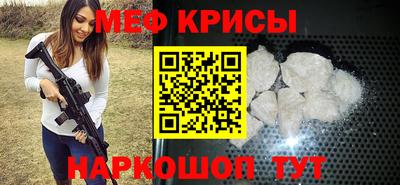 амф Гулькевичи