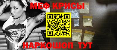 сатива Гуково