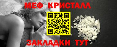 спайс Гудермес