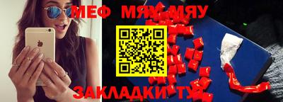 амф Гулькевичи