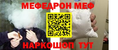 сатива Гуково