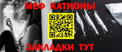спайс Гудермес