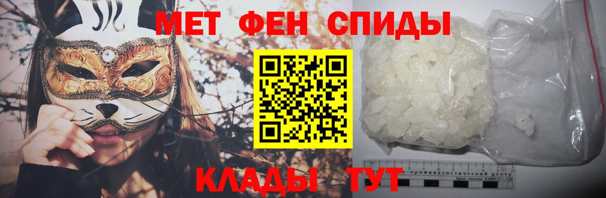 Гусь-Хрустальный  Первитин пудра  Первитин пудра  Вход с VPN 