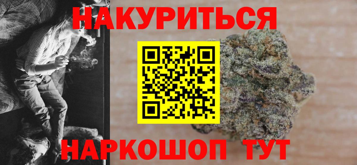 Марихуана марихуана Гусь-Хрустальный